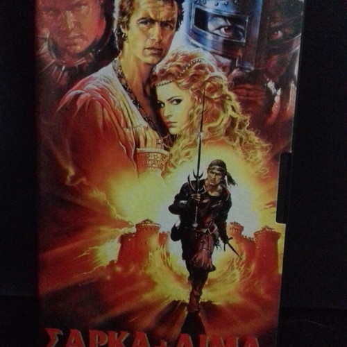 VHS Flesh and Blood used with subtitles
