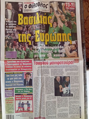 Filathlos newspaper used, Panathinaikos Euroleague victory, 24 pages