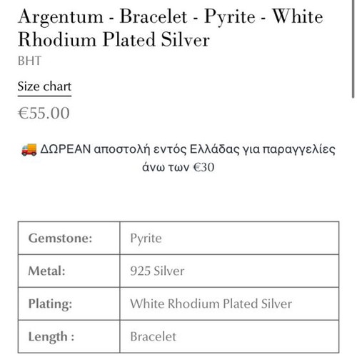 Spirito Rosa bracelet new with gold clasp