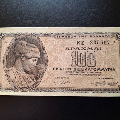 100 Billion Drachma 1944 Banknote used, Series A, Greece