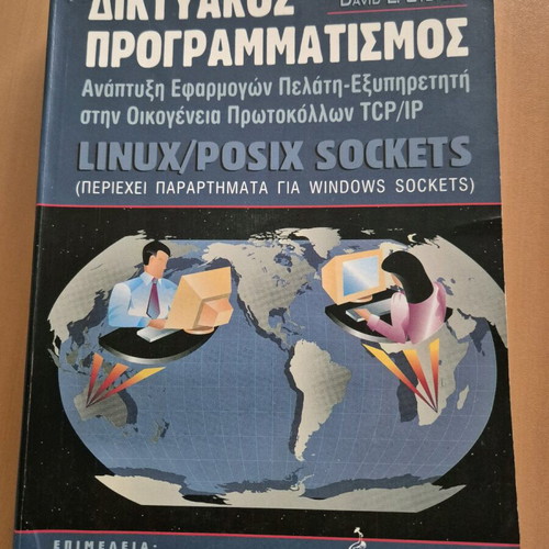 Network Programming used book