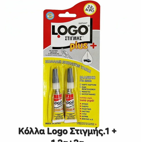 Logo Instant Glue new 1+1 gift