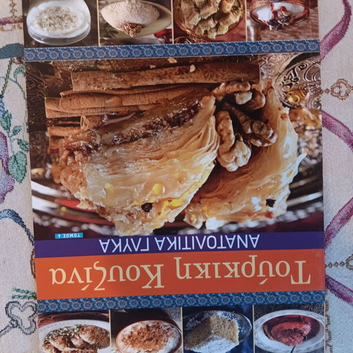 Περιοδικό/Βιβλίο μαγειρικής μεταχειρισμένο