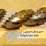  ΔΙΑΚΟΣΜΗΤΙΚΑ sp!
