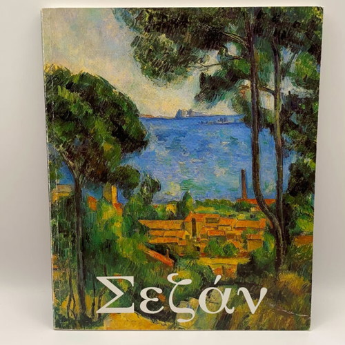 Sezan book like new, arts, Nicola Nonhoff, 2005