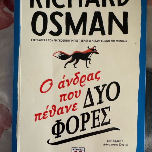 Book The Man Who Died Twice