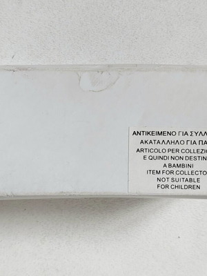 Ξύλινο εξάρτημα DeAgostini Νο 82 παραδοσιακό κουκλόσπιτο