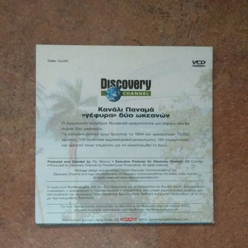 Canal Panama DVD new, documentary with subtitles