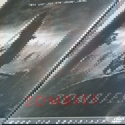 Ταινία DVD Zombies σαν καινούργιο με ελληνικούς υπότιτλους