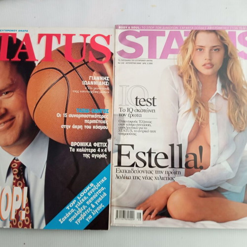 Status and Men magazines like new with Status inserts