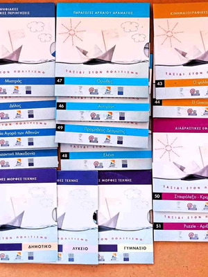 Ταινίες με διάφορα θέματα 26 DVD