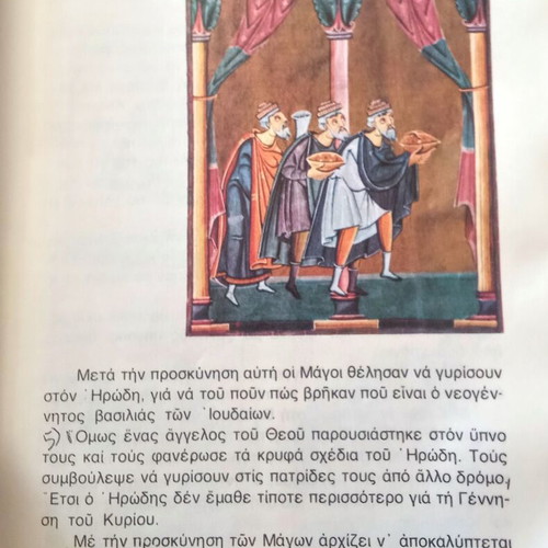 New Testament used, 4th Grade, 1980