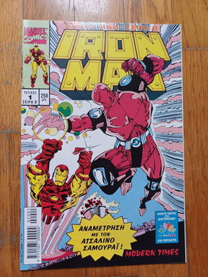 Iron Man Modern Times Issue 1 The Clash with the Iron Samurai like new