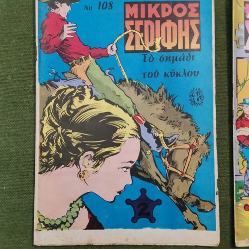 Mikros Serifis magazines used, pack of 10, from 1971