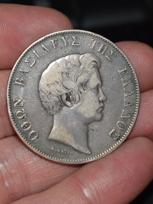 Othon 5 Drachmas 1833 Paris used coin