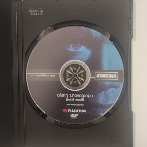 Total Recall DVD like new, sci-fi adventure with subtitles