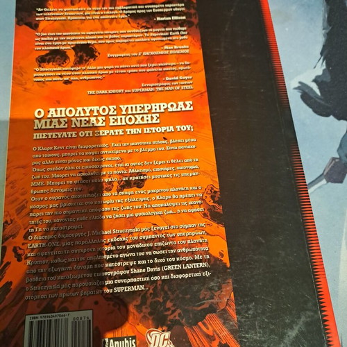 Superman Earth One graphic novel like new, Greek edition