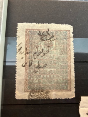 Османски Hedjaz железопътни марки употребявани, колекция 1905-1912