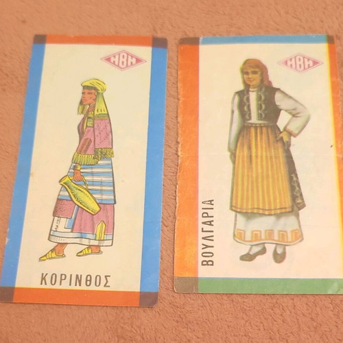 Hvi Daskalopoulou stickers used, pack of 24 pseudo banknotes