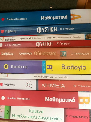 Учебници за 1-ви, 2-ри и 3-ти гимназиален клас като нови, комплект от 12