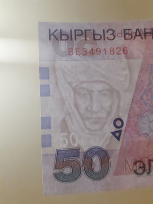 ΚΙΡΓΙΣΤΑΝ 50 SOM ( 2002 ) - KYRGYZSTAN 50 SOM ( 2002 ) P # 20 UNC