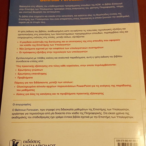 Introduction to Computer Science used, 3rd edition