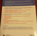 Introduction to Computer Science used, 3rd edition