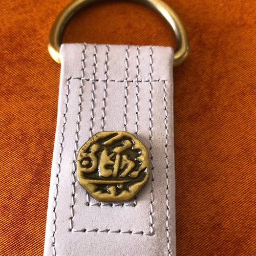 Keychain with intricate design in white, new