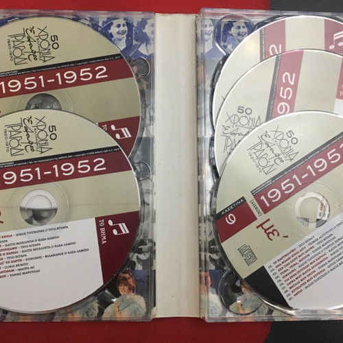 50 Years Greek Light Song 1920-1970 5 CDs used