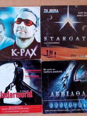 Ταινίες πακέτο Γ DVD
