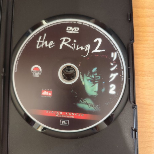 The Ring 2 DVD used, fantasy thriller horror with subtitles