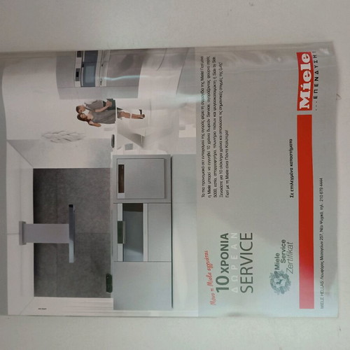 Glykes Istories Issue 14 like new