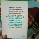Greek-Italian Dialogues Language Learning Book used