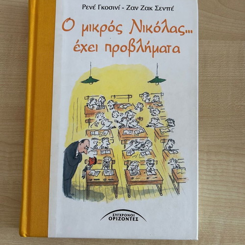 Book «Le Petit Nicolas… Has Problems» new