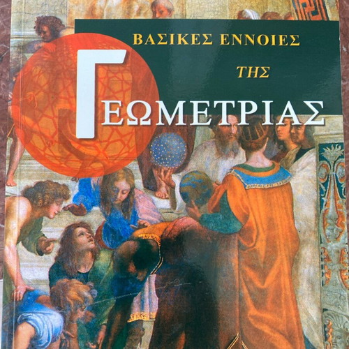 Basic Concepts of Geometry new book