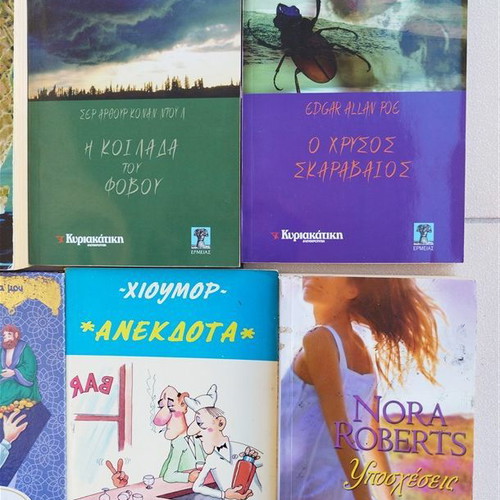 Set of 10 books used
