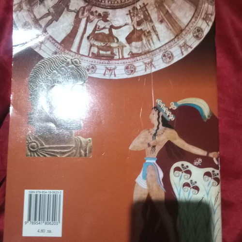 History textbook new for 7th grade