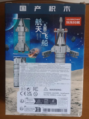 Rocket construction toy new