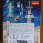 Rocket construction toy new