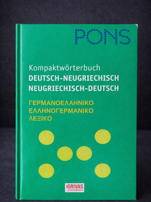 PONS German-Greek and Greek-German Dictionary like new
