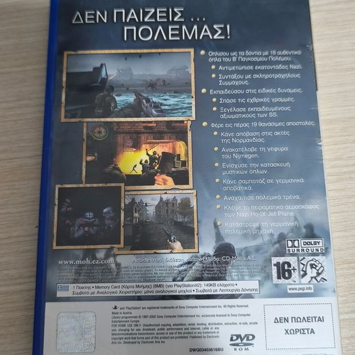 Medal of Honor Frontline for PlayStation 2 used