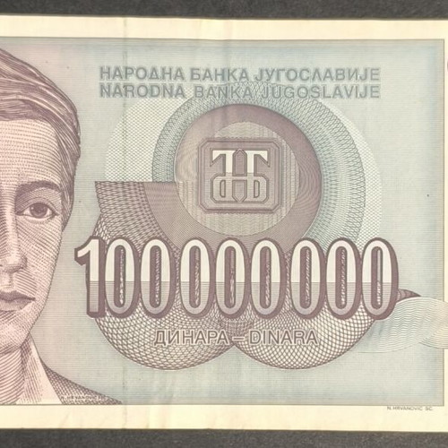 Yugoslavia 100,000,000 Dinara 1993 banknote used