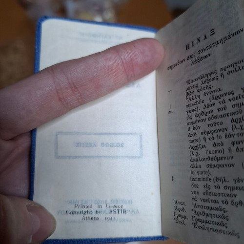 Set of 3 Italian-Greek dictionaries used, including pocket edition from 1941