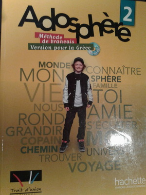 Adosphere 2 Methode + Cahier d'activites σαν καινούργιο, ελληνική έκδοση