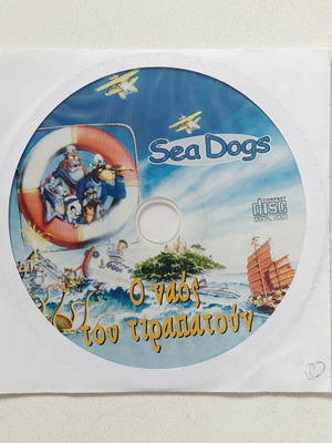 Sea Dogs: Ο ναός του τιραπατούν DVD καινούργιο, κινούμενα σχέδια