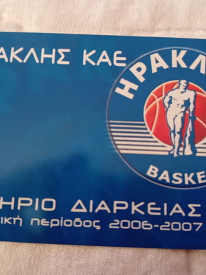 Iraklis Basketball Season Pass 2006-2007 like new