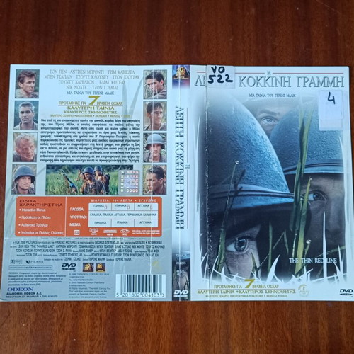 The Thin Red Line DVD cover
