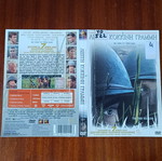 The Thin Red Line DVD cover