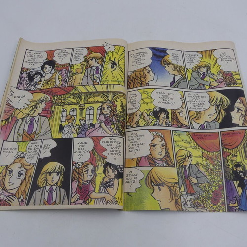 Candy Candy Issue 44 used