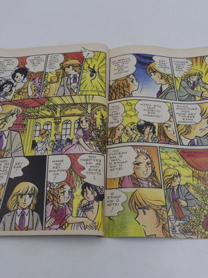Candy Candy Issue 44 used